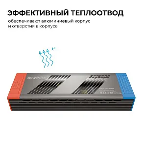 Блок питания Apeyron Electrics  03-221