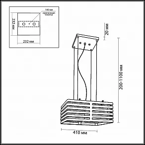 Подвесной светильник Odeon Light Kote 2198/4