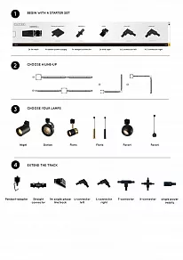 Соединитель T-образный для треков Lucide Track 09950/07/30