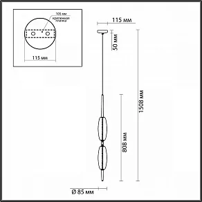 Подвесной светильник Odeon Light Spindle 4792/16L