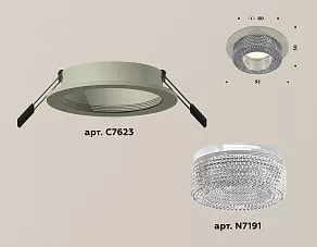 Встраиваемый светильник Ambrella XC XC7623020