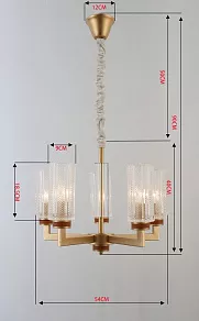 Подвесная люстра Rivoli Anke Б0050260