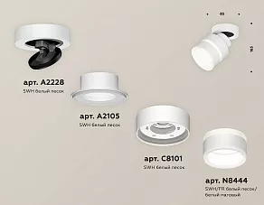 Спот Ambrella XM XM8101024