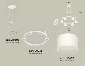 Подвесная люстра Ambrella XR XR92031204