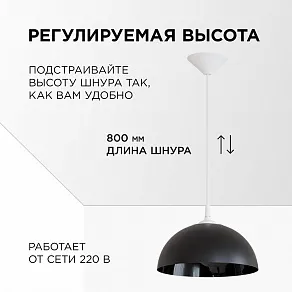 Подвесной светильник Apeyron Electrics Кэнди НСБ 21-60-272