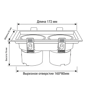 Встраиваемый светильник Wertmark WTD.O21 WTD.O21.660.30.20