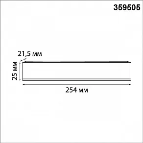 Блок питания Novotech  359505