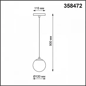 Подвесной светильник Novotech Flum 358472
