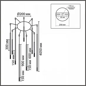 Подвесная люстра Lumion LEDIO 8400/27L