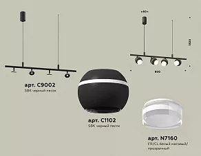 Подвесной светильник Ambrella XB XB9002550