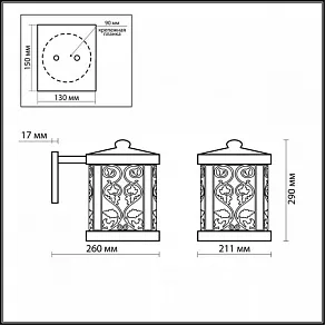 Светильник на штанге Odeon Light Kordi 2286/1W