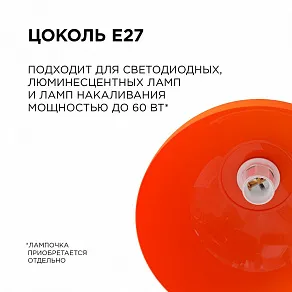 Подвесной светильник Apeyron Electrics Кэнди НСБ 21-60-242