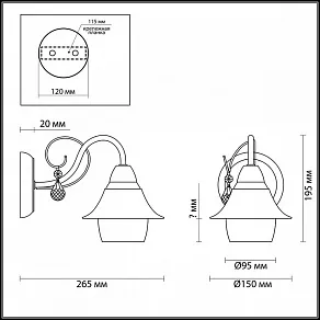 Бра Lumion Brittany 3685/1W