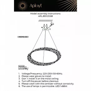 Подвесной светильник Aployt Marcelina APL.853.03.88