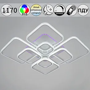 Потолочная люстра Reluce 06335 06335-0.3-08C WH (RGB)