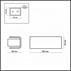 Накладной светильник Odeon Light Kima 2731/1W