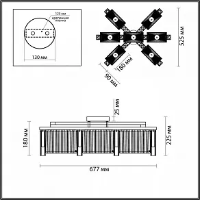 Потолочная люстра Odeon Light Gatsby 4871/7C