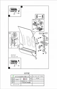 Накладной светильник Eglo Monteu 97149
