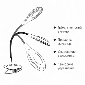 Настольная лампа офисная Elektrostandard Captor a038018