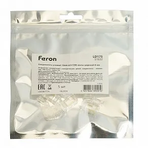 Соединитель лент угловой жесткий Feron LD175 51632