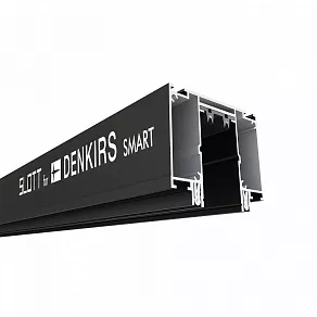 Трек встраиваемый Denkirs SMART SLOTT TR2014-BK