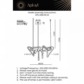 Подвесная люстра Aployt Malgorzata APL.066.03.45