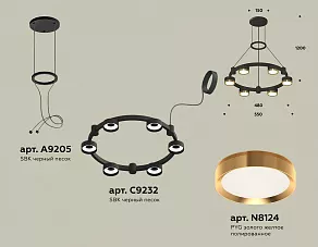 Подвесная люстра Ambrella XR XR92051102