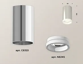 Накладной светильник Ambrella XS XS6325040