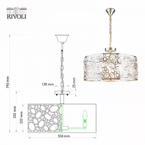 Подвесной светильник Rivoli Reina Б0052485