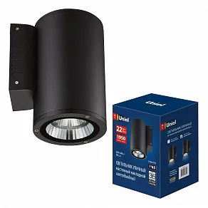 Светильник на штанге Uniel ULU-S UL-00010850