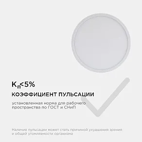 Накладной светильник Apeyron Electrics  06-40