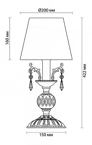 Настольная лампа декоративная Lumion Veneziana 3509/1T