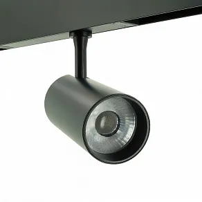 Светильник на штанге LIGHTERA Startrek 220 LE169TRS-20B WIFI