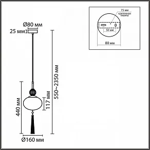 Подвесной светильник Lumion GLORIYA 8273/1A