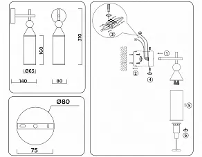 Бра Ambrella Light LH LH55280