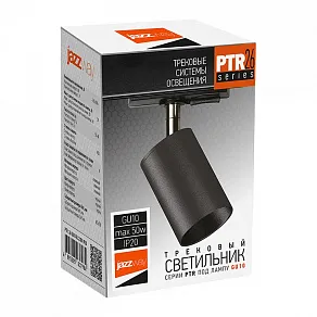 Светильник на штанге Jazzway  PTR  26 GU10 BL IP20