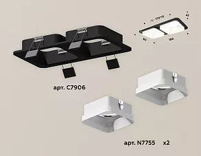 Встраиваемый светильник Ambrella XC XC7906013