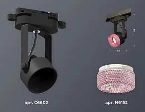 Светильник на штанге Ambrella XT XT6602062