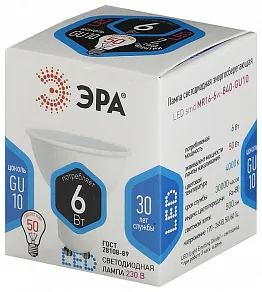Лампа светодиодная Эра Стандарт GU10 6Вт 4000K LED MR16-6W-840-GU10