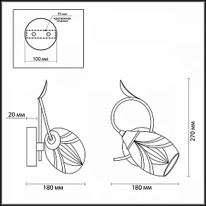 Бра Lumion Melissa 4527/1W