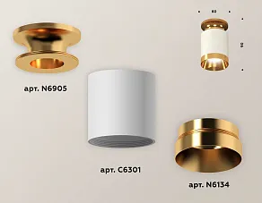 Накладной светильник Ambrella XS XS6301180