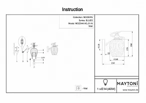 Бра Maytoni Blues MOD044-WL-01-N