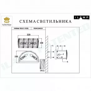 Накладной светильник iLamp Panorama W2550-2 NIC