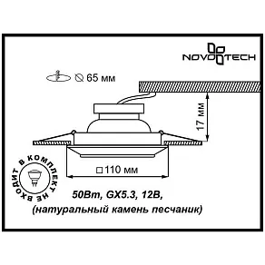 Встраиваемый светильник Novotech Pattern 370091