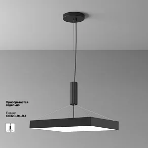 Накладной светильник Maytoni Zon C032CL-90W4K-SQ-B