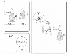 Бра Ambrella Light LH LH58118