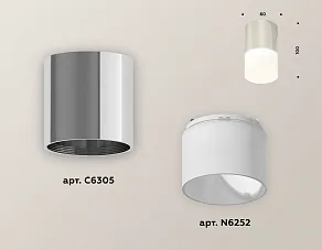 Накладной светильник Ambrella XS XS6305022