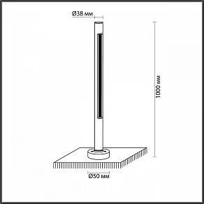 Наземный высокий светильник Odeon Light Pifa 7036/16GL