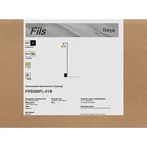 Люстра на штанге Freya Aris FR5565PL-05W