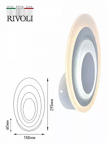Накладной светильник Rivoli Amarantha Б0054909